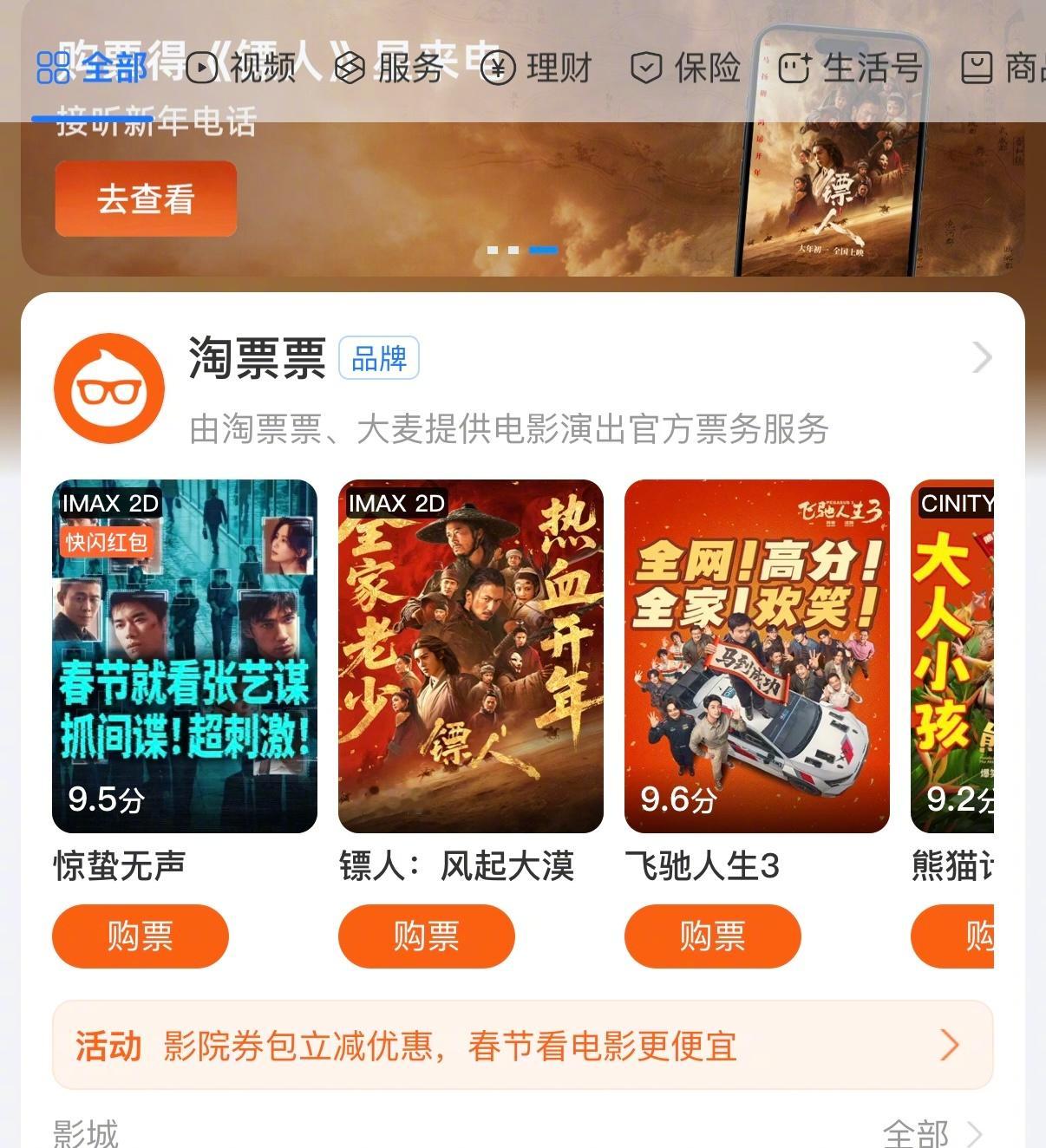 看了《飞驰人生3》。前半段我是真的有点坐不住了那种明明想埋伏笔却贴脸的感觉，就好