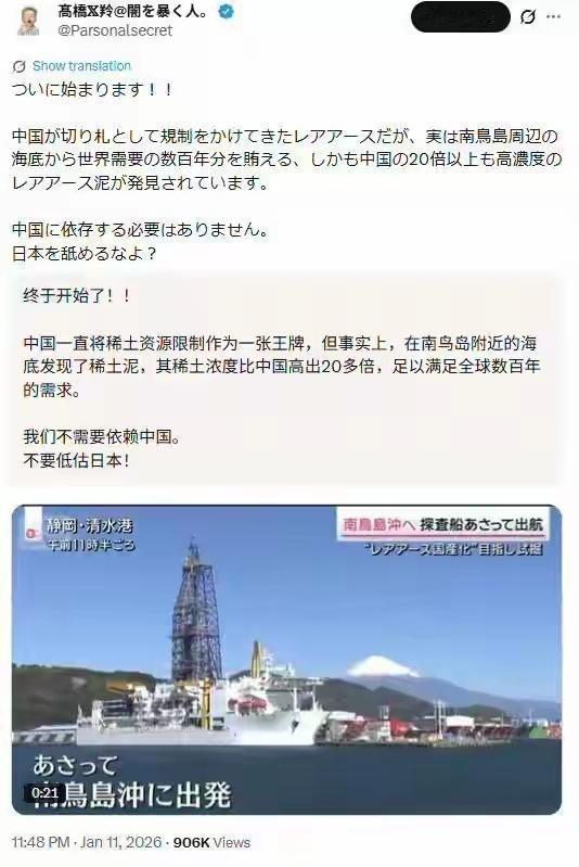 别再盯着中国稀土了！美国人和日本人一直以为稀土是中国的王牌，实际上中国真正的王牌