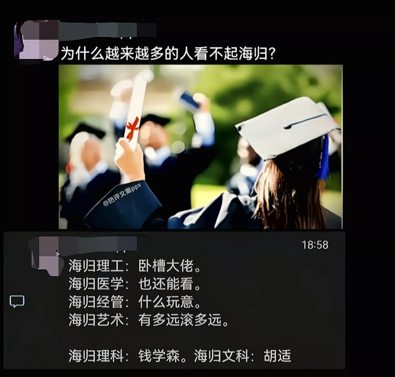 胡虽然人品不行，但好歹有能力推动新文化运动[吃瓜]