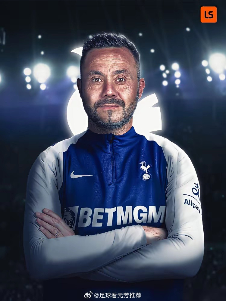 年薪1200万，德泽尔比签下对赌合同。热刺离降级区就1分，他却拒绝了合同里“降