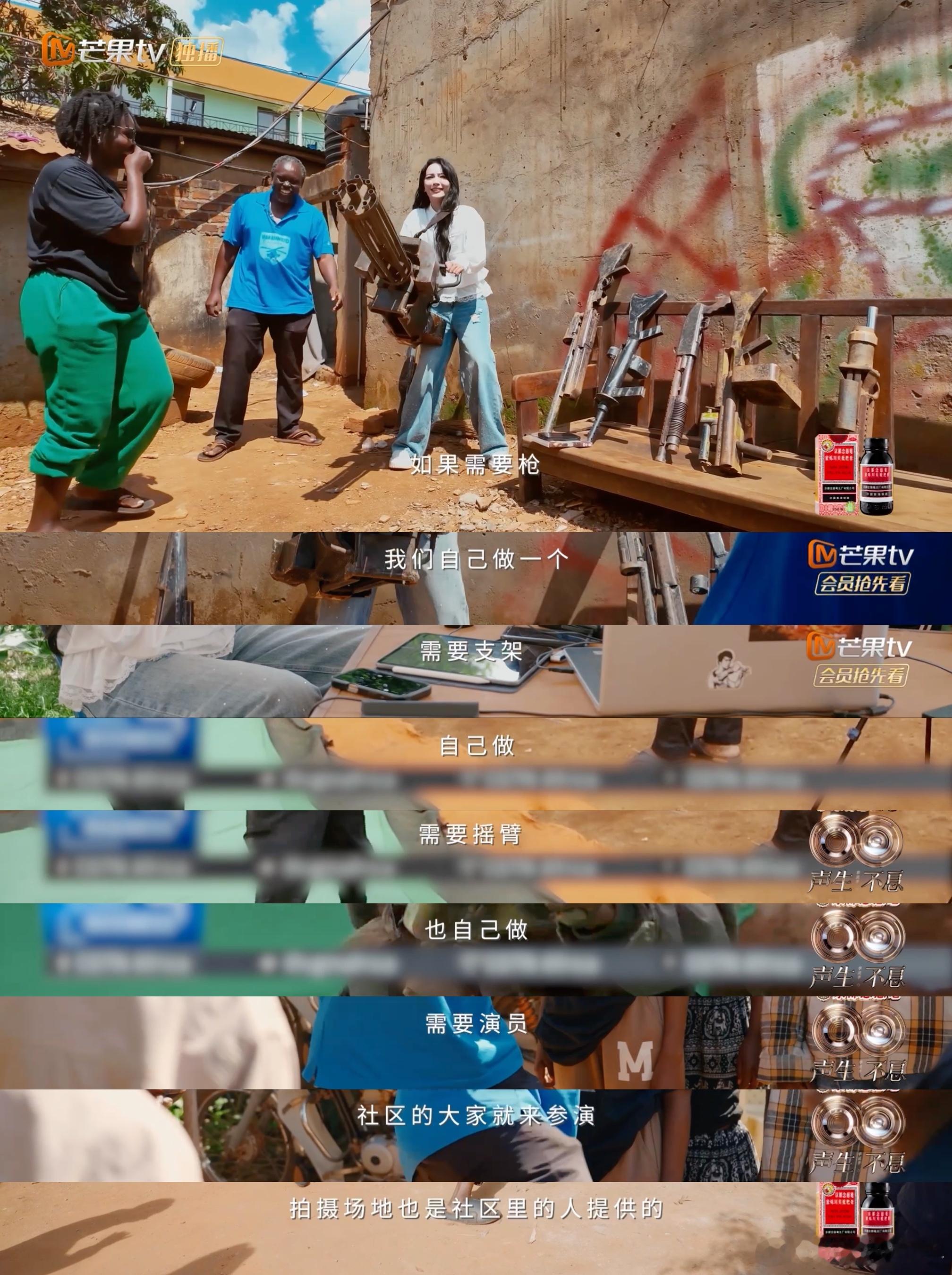 非洲第一部自制功夫片只花了200美金这不仅是一个关于功夫片的故事，更是关于坚持