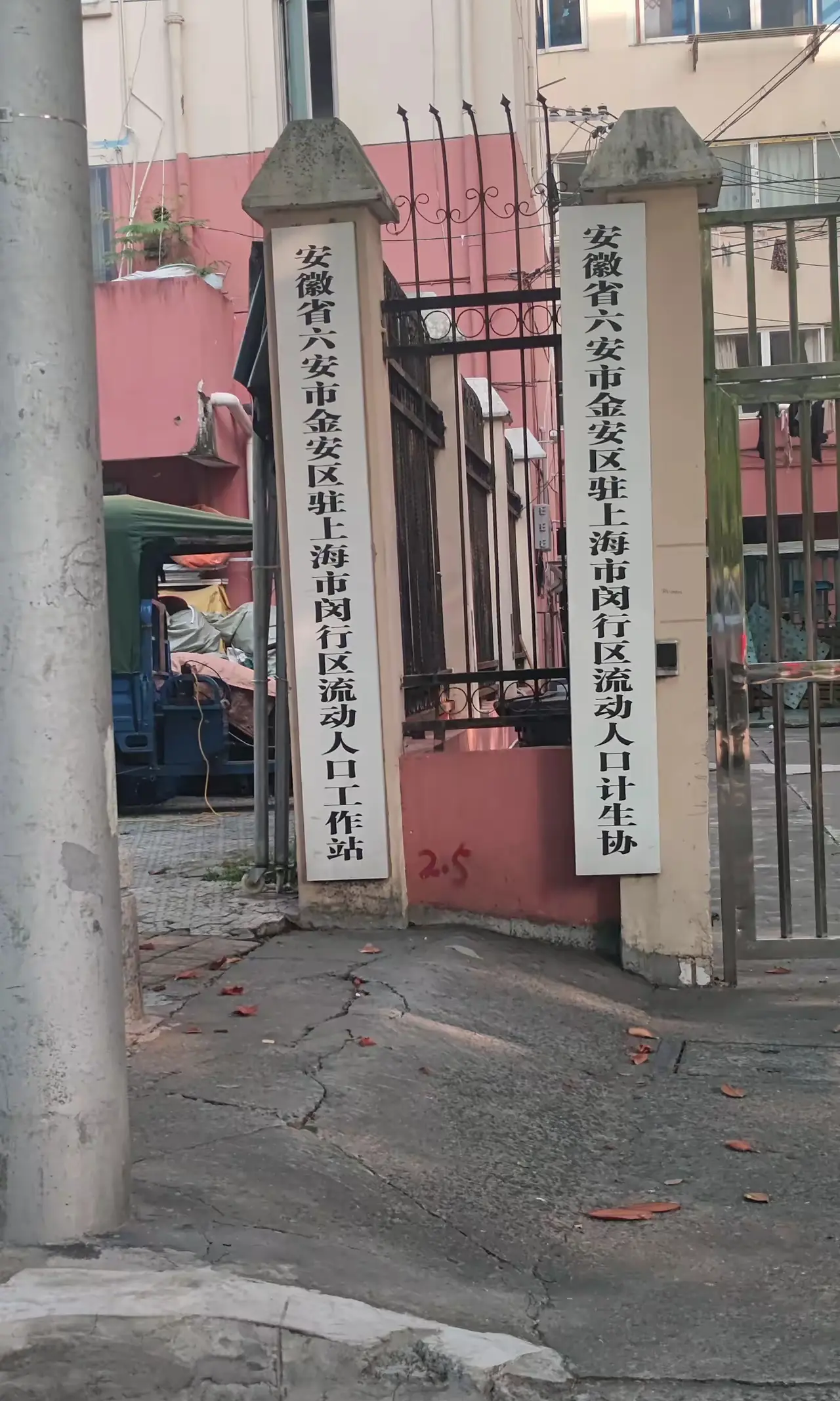 现在这个部门已经撤销了吧？