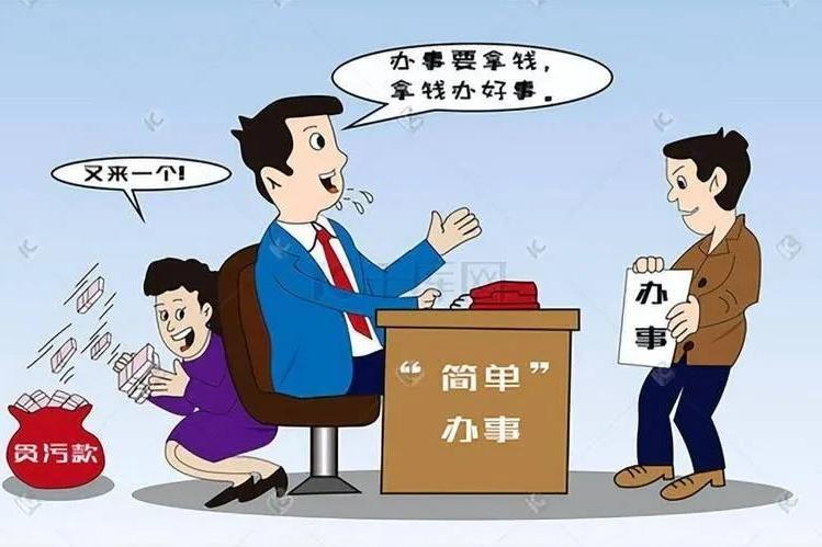 4月30日晚，内蒙古纪委监委在短短11分钟内连发三条通报，乌兰察布市三位在任旗县