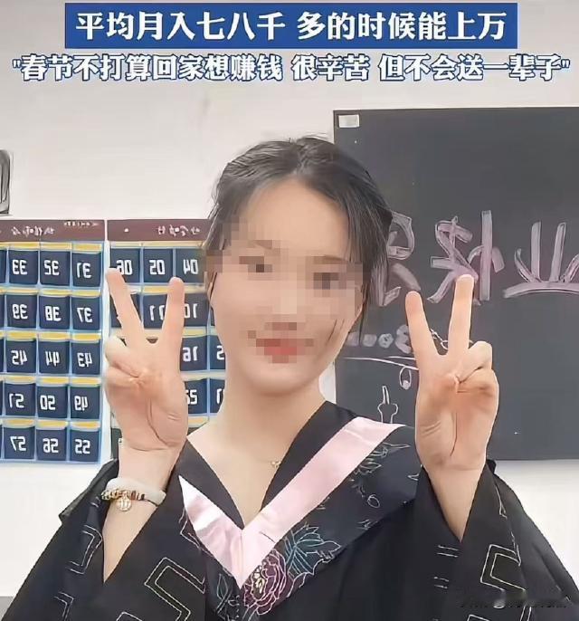 河南，一00后女大学生毕业之后送外卖，今年也不打算回家过年，准备就在出租屋里送外