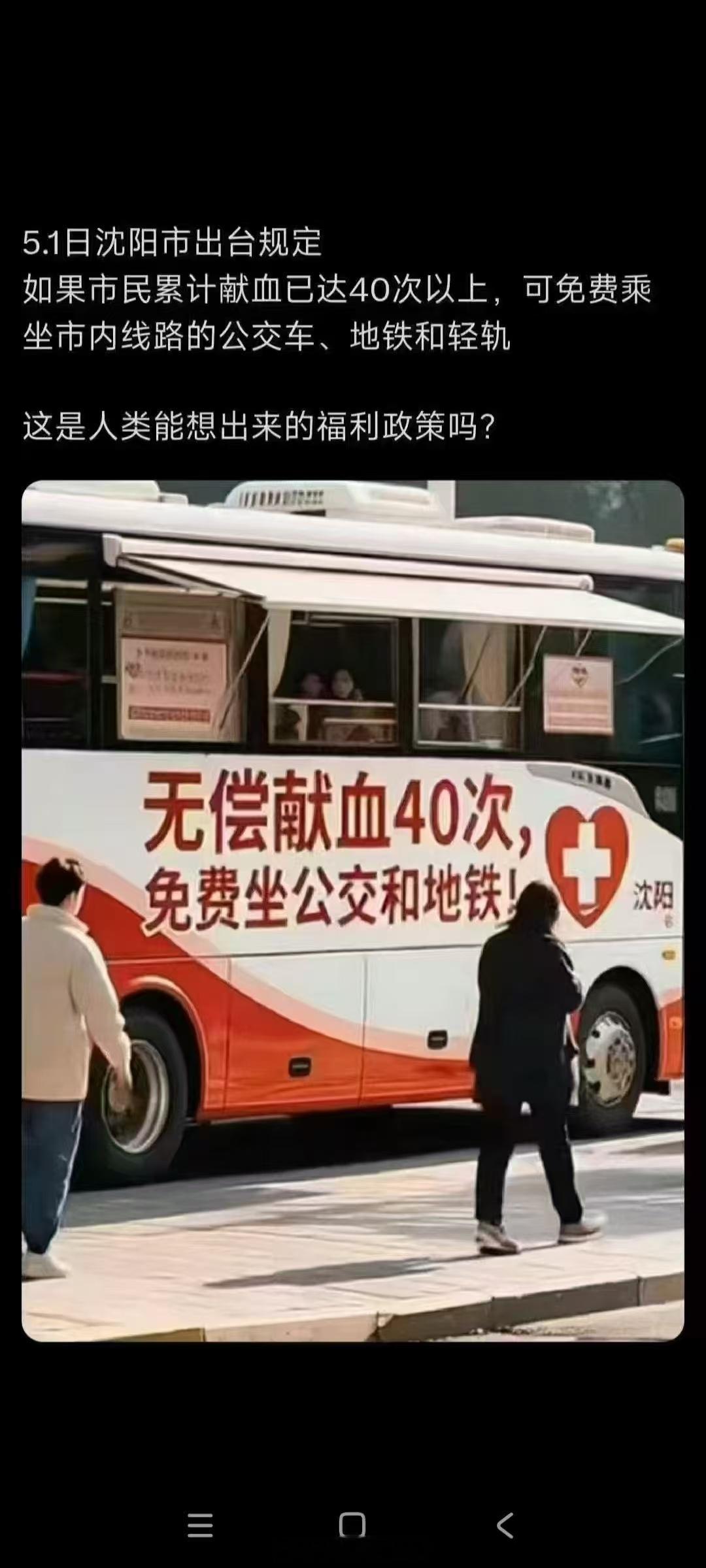 40次……​​​