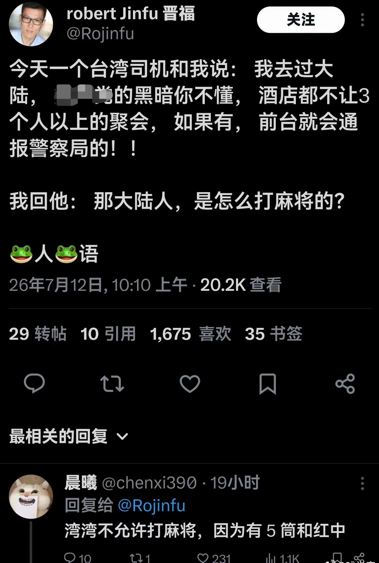 下面的评论才是精髓