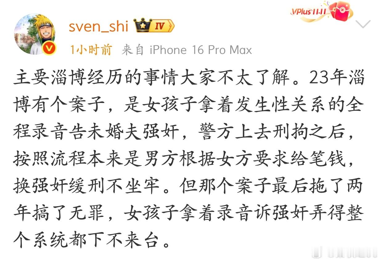 证据太全，有时也不见得是好事，毕竟稍有常识的人都明白，一个真正被强奸的女性怎么可