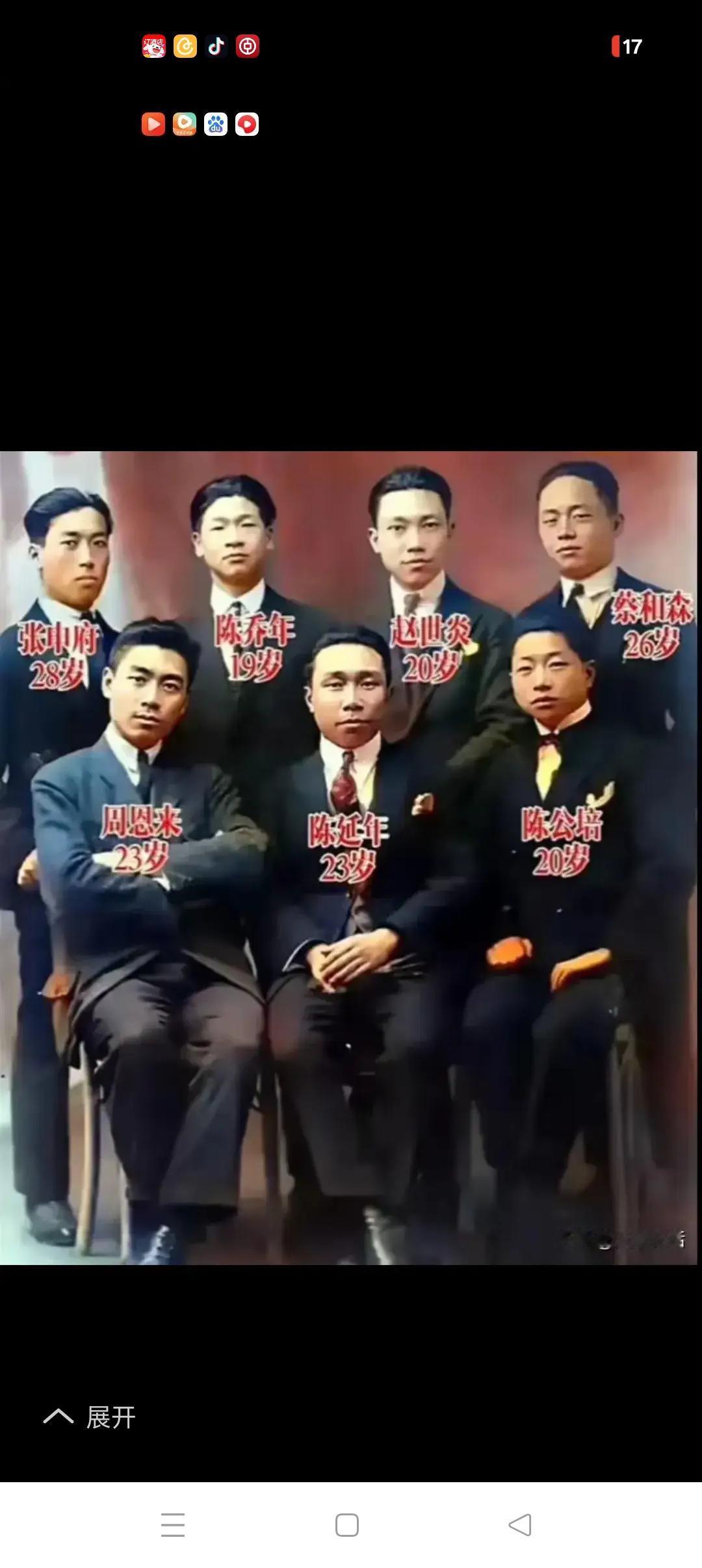 唯有牺牲多壮志,敢叫日月换新天当年旅法勤工俭学的周恩来、蔡和森