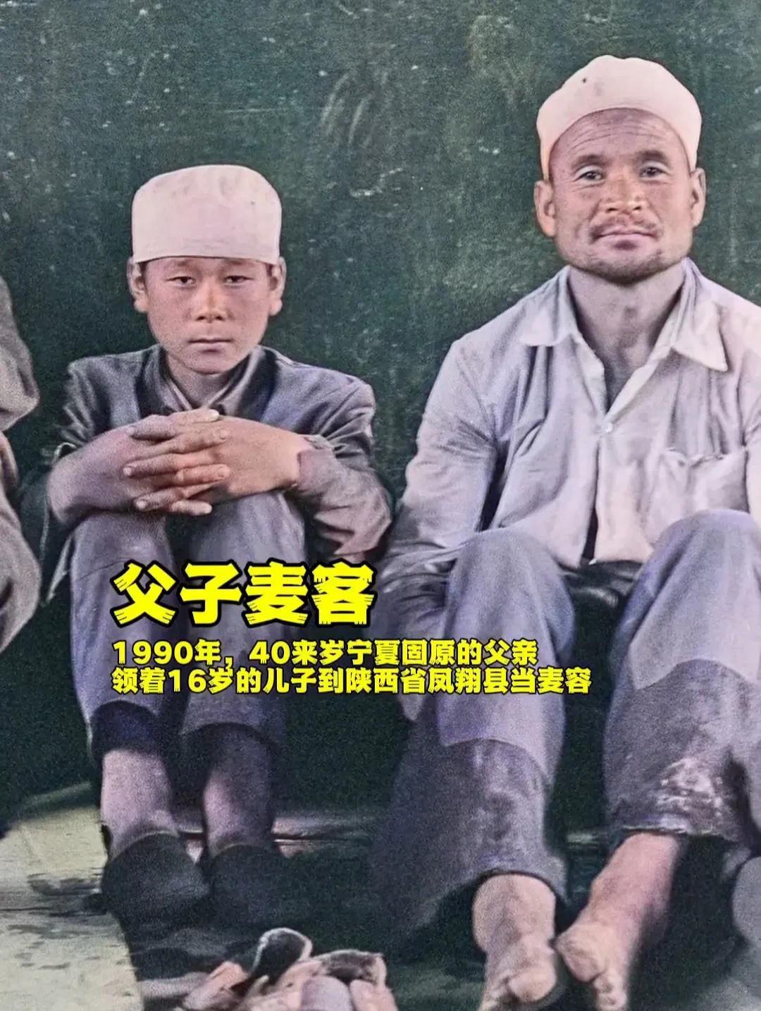 1997年那张定格在陕西武功县火车站的照片，不仅是一个年轻女麦客的背影，更是一个