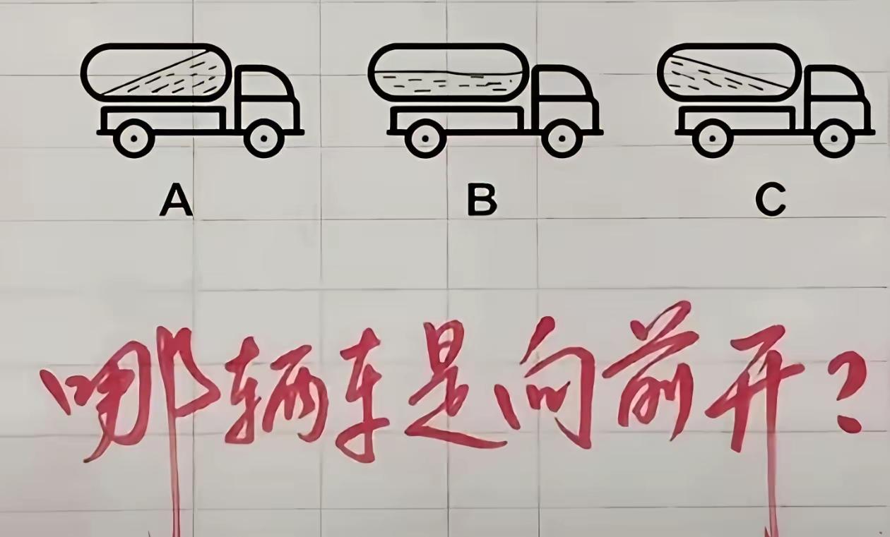 我竟然不知道该选哪一个？唉，看来书是白读了。