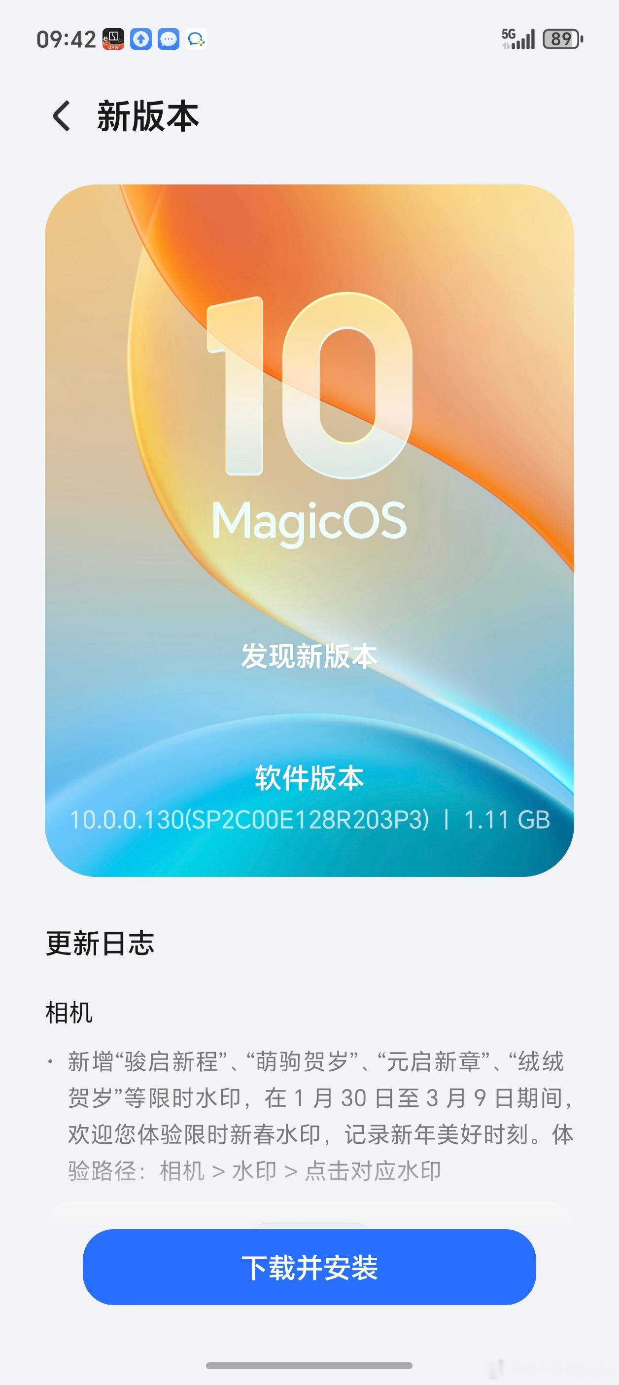 又升级了！荣耀MagicOS真的是月月新！内置的ai大模型yoyo玩顺手了，已