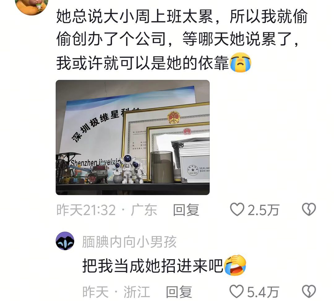 突然感觉我也不是什么多深情的人