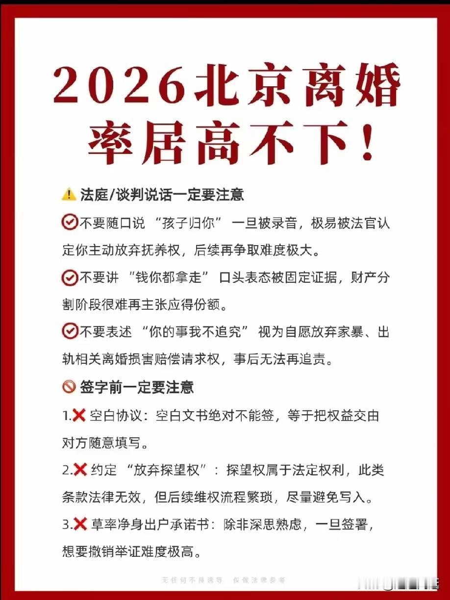 “白嫖成功”！已婚男在KTV消费时与女服务员好上，三年转账181661元，含大量
