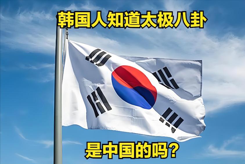 韩国网友提问引发热议：若无中国世界何样？美专家惊人回答：如果没有中国，更没有韩国