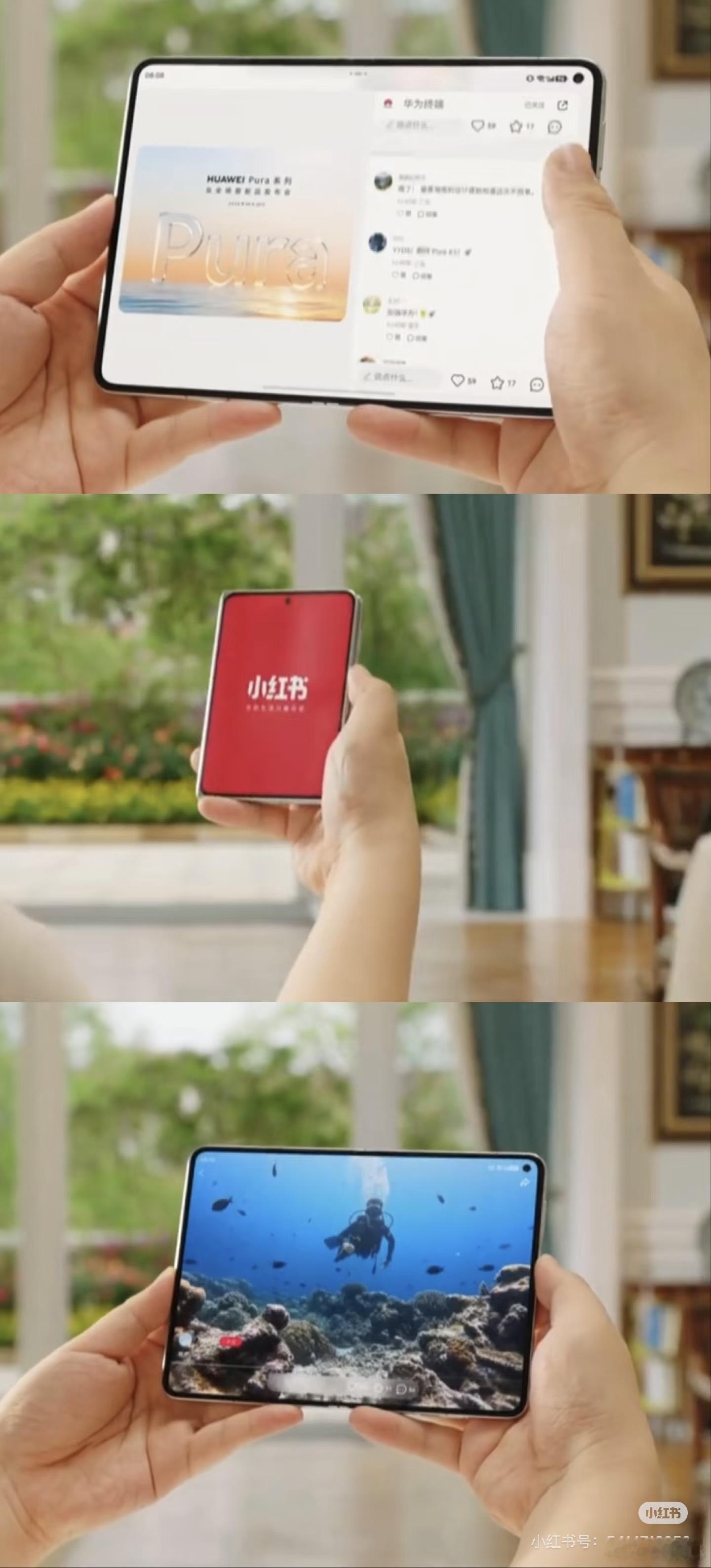 华为PuraXMax，变成左右折叠了，尺寸更大，展开后接近小平板。这个胖胖的