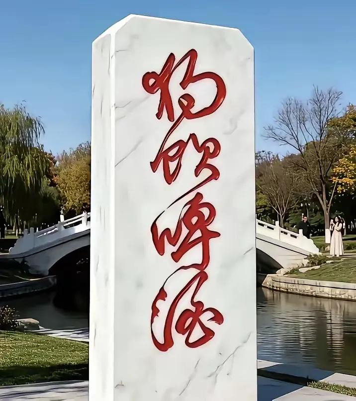 猜猜猜猜让你猜，正楷写字写不正，鬼画桃符慢慢来，龙飞凤舞无龙凤，野茅狂草遍地栽，