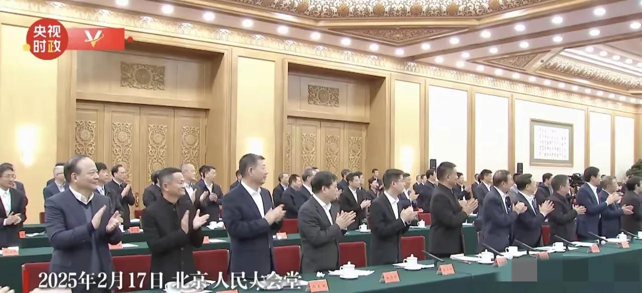 马云老师出现在人民大会堂，这是释放一个什么讯号？要知道早几年前，马云的事业混