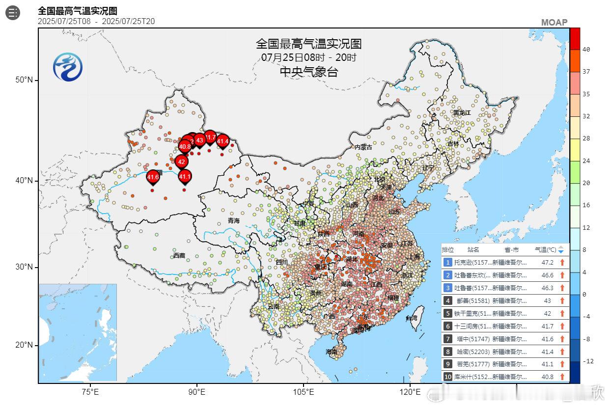 【高温】今天新疆包揽高温榜前十，托克逊47.2℃排名第一。今天有9个省会直辖市出
