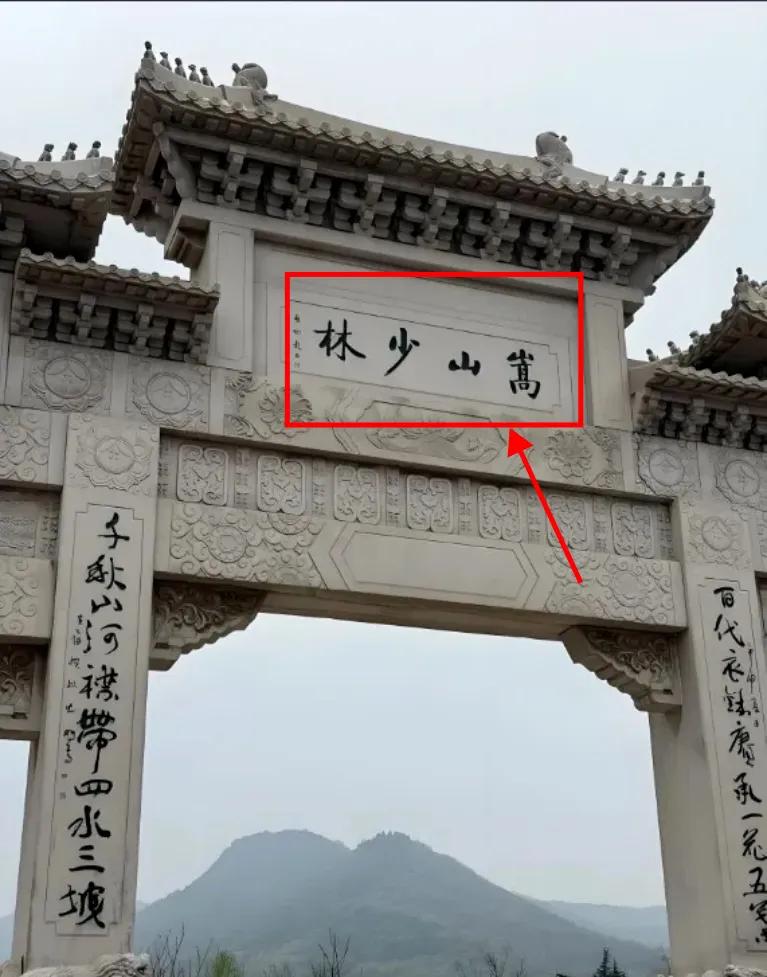 少林寺刚换了个穷方丈同学今天去旅游他说变化是真大，停车场居然满了，难道都是来