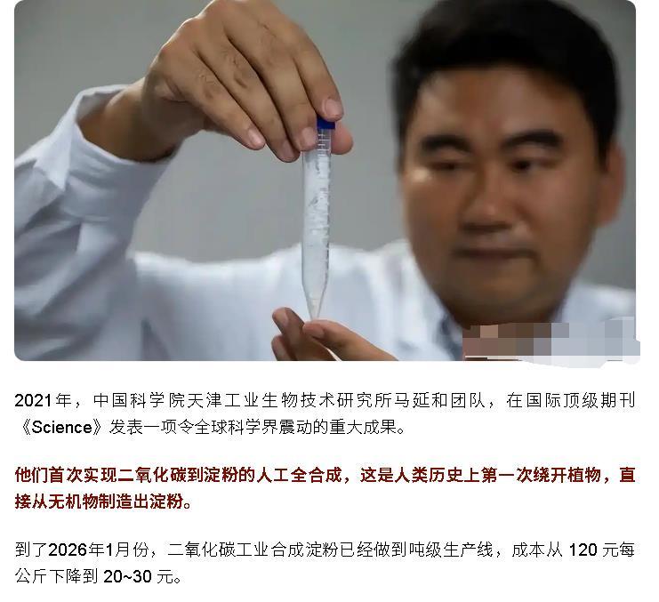 欧洲政客头顶空调吹凉风，嘴上却大言不惭地谈环保——让民众“再忍一忍，夏天很快就过