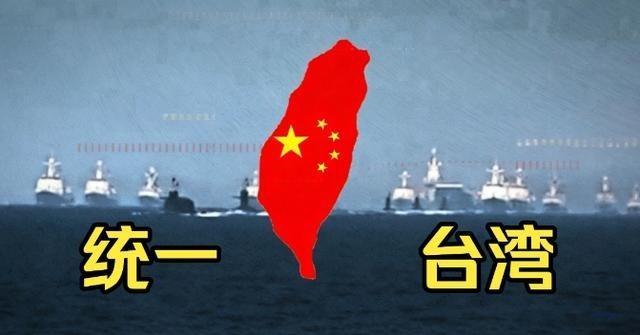 两岸都满意的台湾问题解决方案可能出现了！这一方案既尊重历史与法理，又兼顾两岸现实