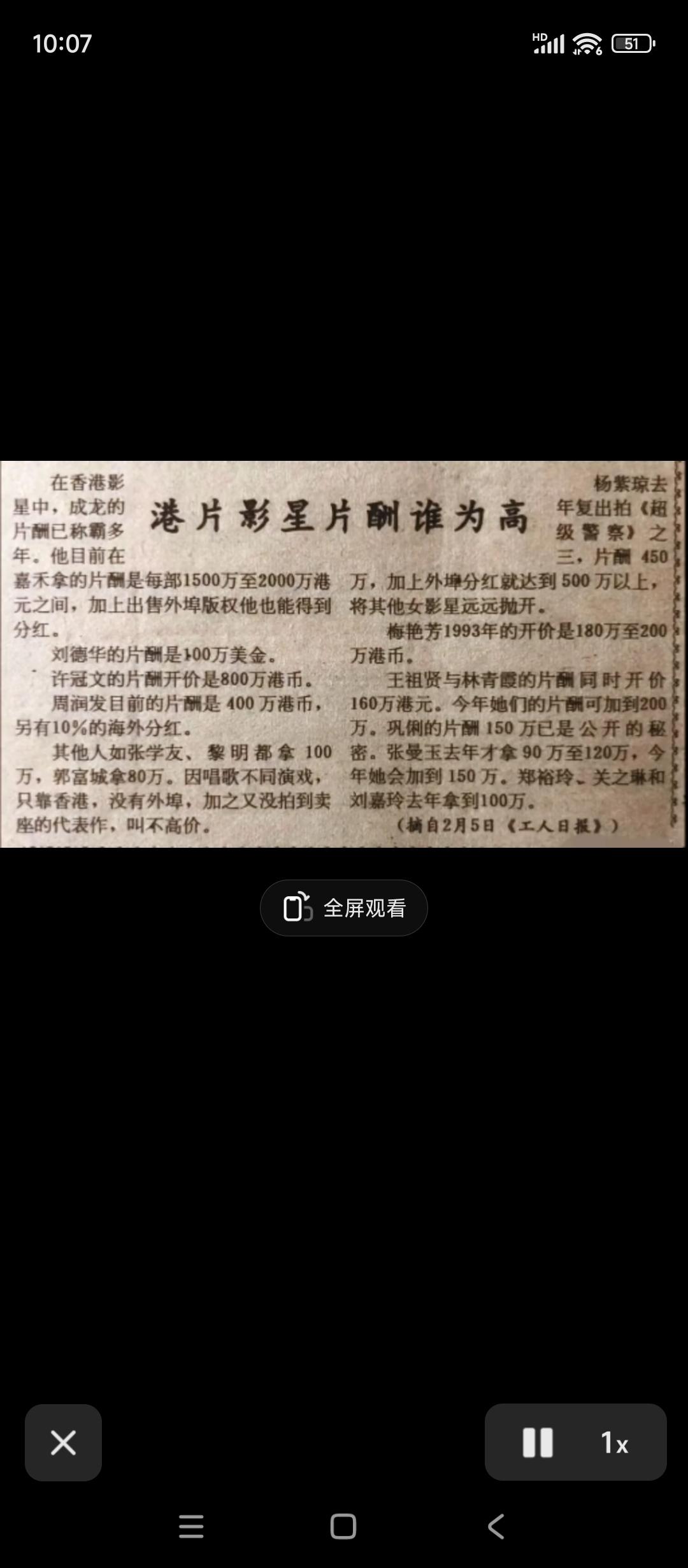 黎明的那些吹粉不是天天吹最红吗[捂脸哭][捂脸哭][捂脸哭]按照以前的美元汇率，刘德华