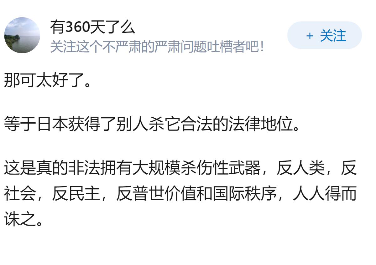 日本如果在短期内获得了核武器，会造成什么影响？