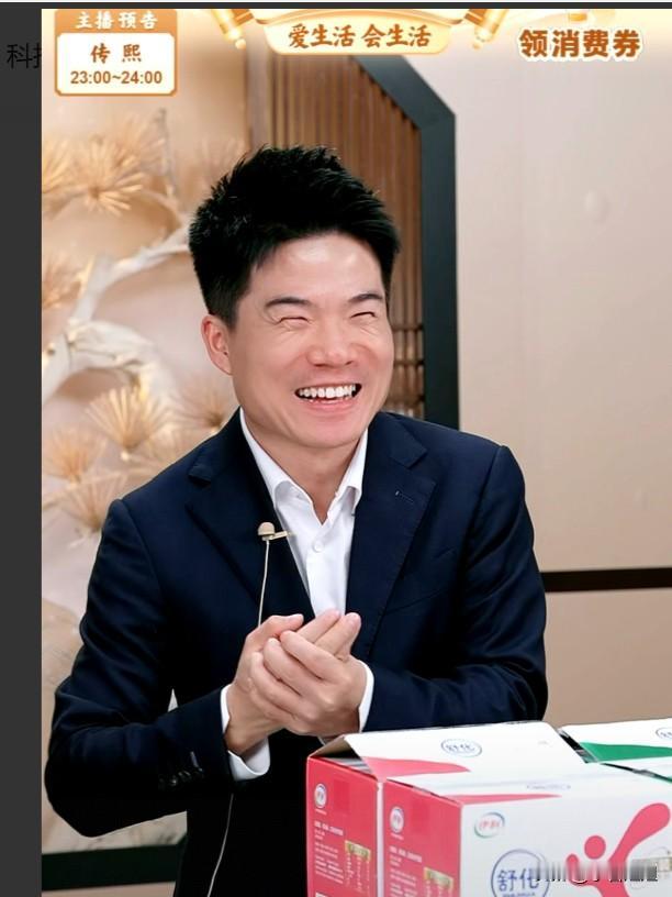 万万想不到现在的顶流主播，都拼成这样了！一边被催恋爱KPI急得直挠头