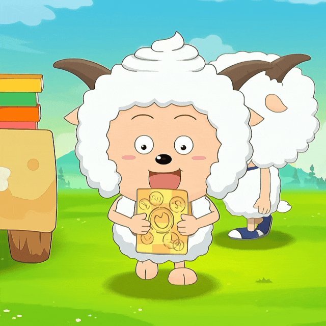 点赞这个懒羊羊，近期会有笔意外之财