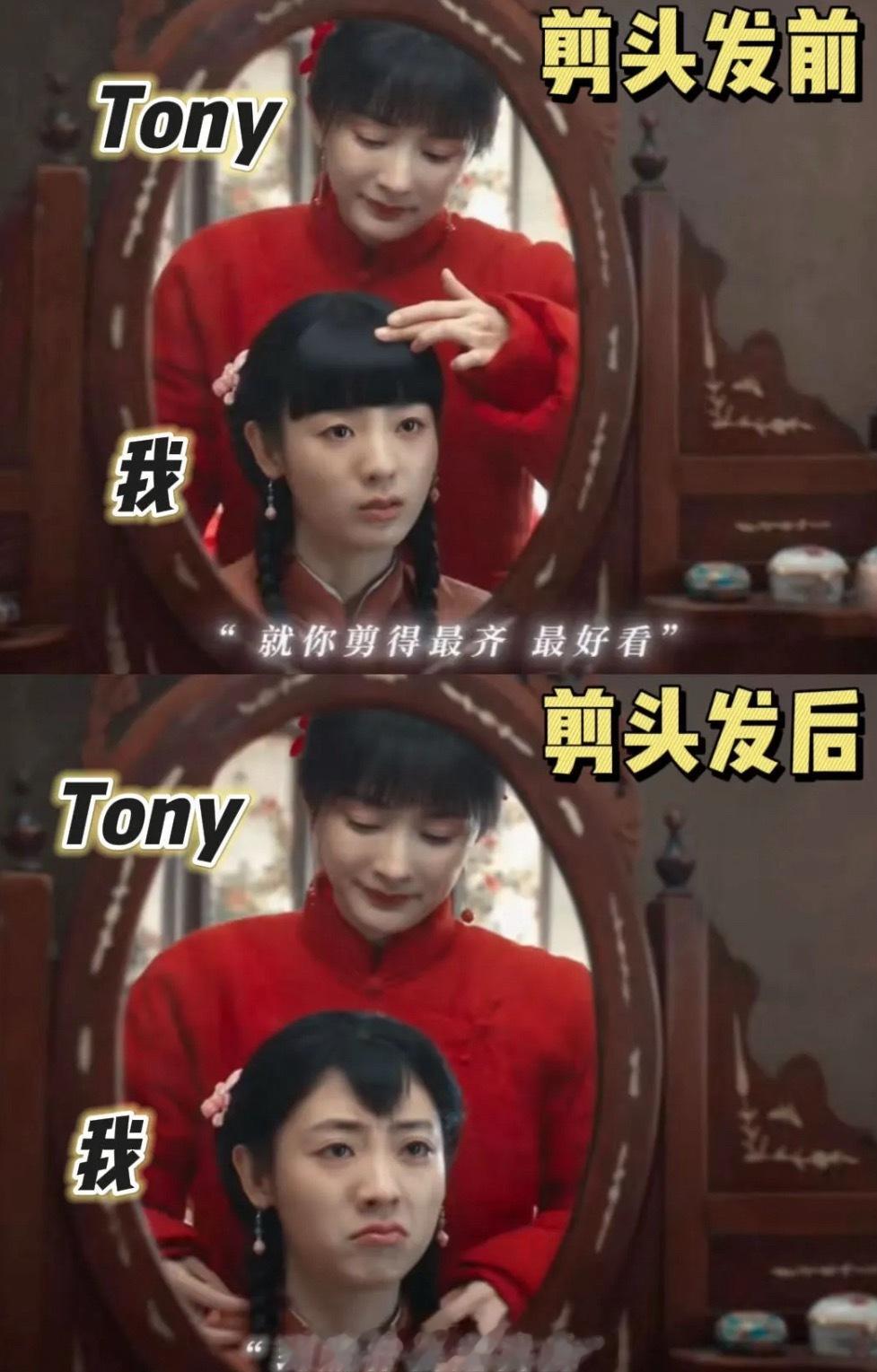 不是杨幂邢菲新剧怎么这么好笑！我就说熬夜背梗也比不上天赋型抽象选手，《生万物》评