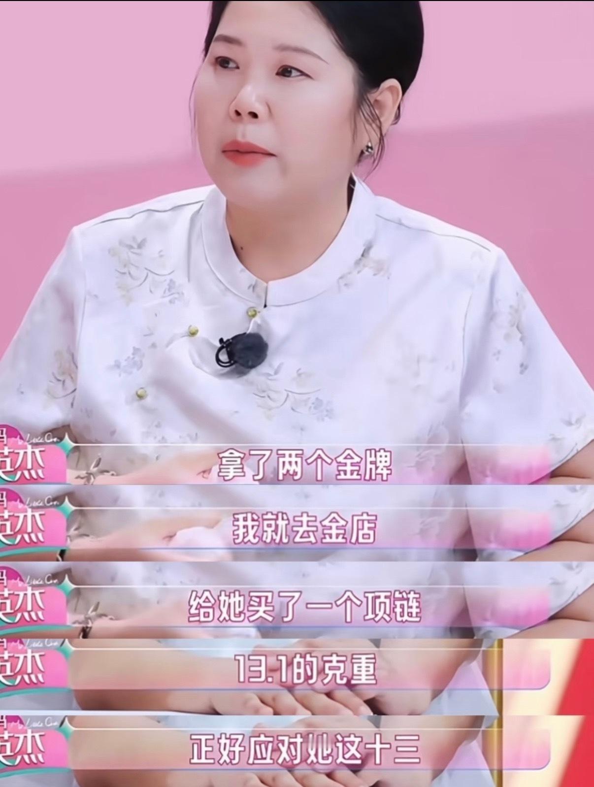 综艺节目中最能打动人心的话，并不是嘉宾说出的，而是妈妈问出的。在《我家那闺女》中，张家齐妈妈红着眼睛