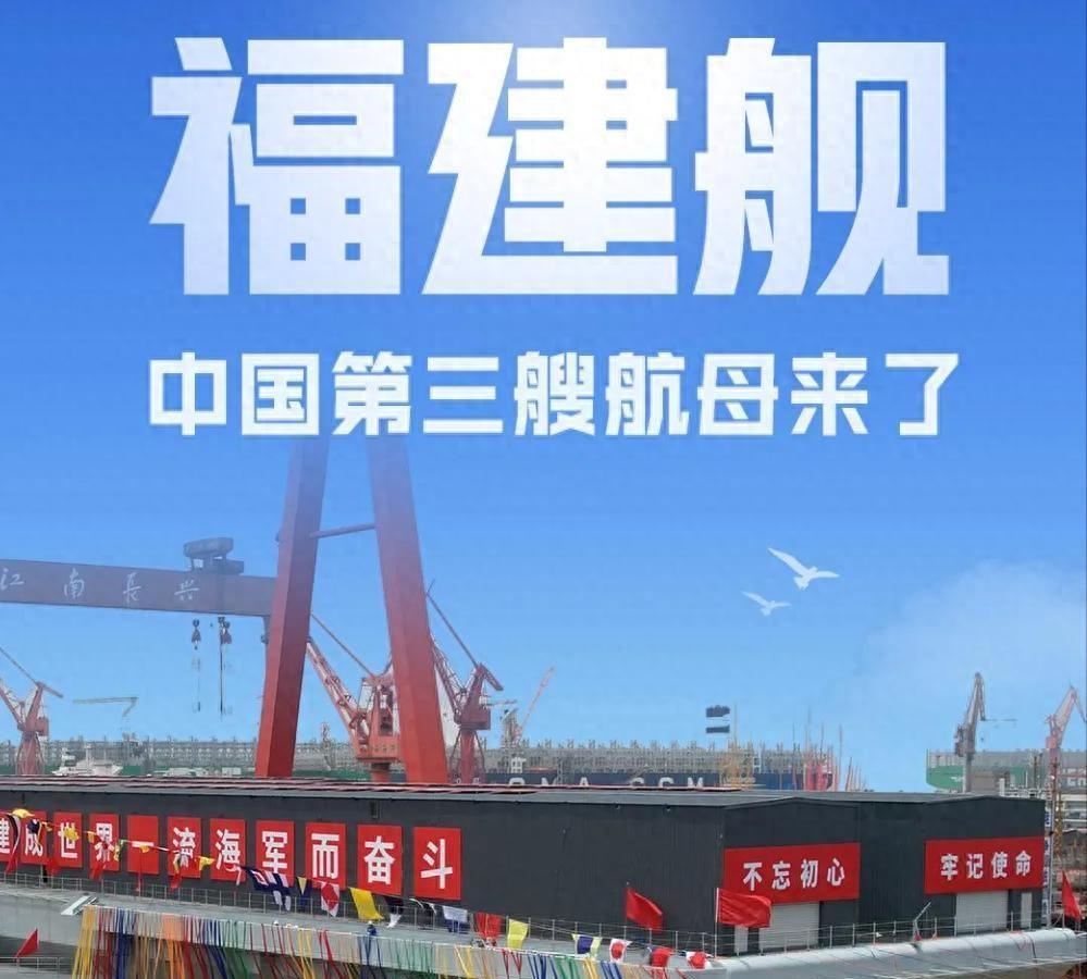 全球仅两艘！再无忍气吞声！中国超级航母出鞘，美军还敢闯吗？当长江口那片熟悉的海