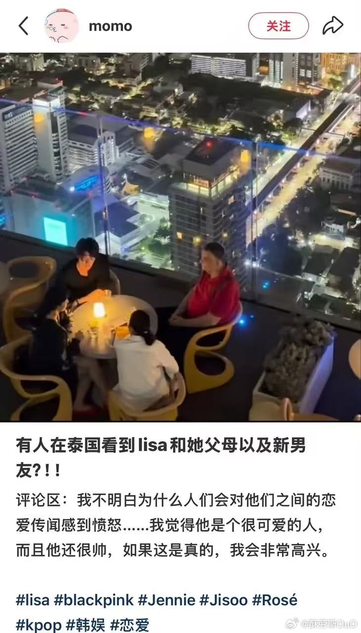 lisa跟新男友见家长我说为什么这么着急回泰，原来是因为要见亲亲男友啊