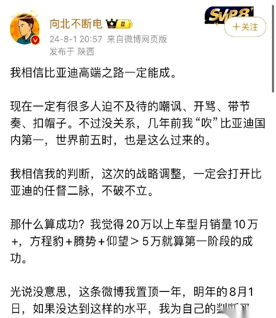 我跟你说个事儿，你可能都没反应过来有多炸裂。方程豹，就那个刚出来的硬派越野，大