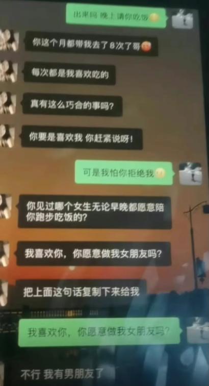 男生连续一个月八次约女生吃饭，每次都选她爱吃的。女生看穿心意主动出击，直球表白