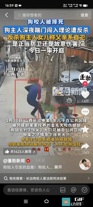 摔死狗过分吗？无需多言，直接看视频，相信你看完视频，一定会觉得不仅不过分，而且相