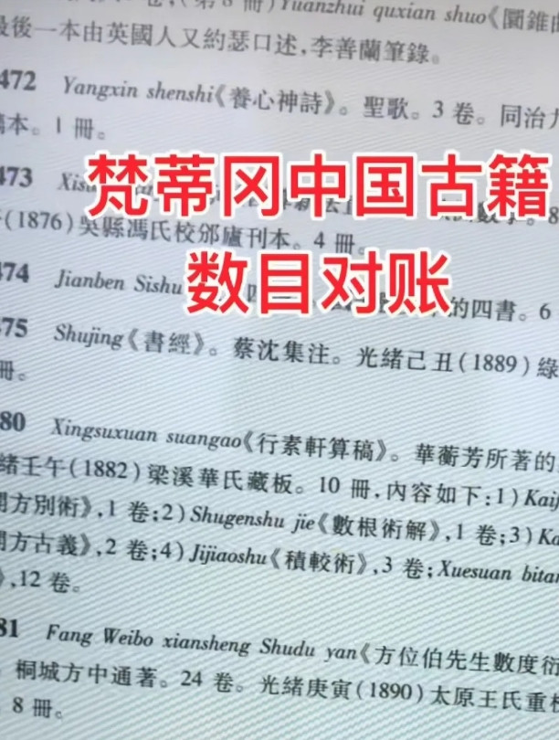 西方的科技盗窃明朝的科技和著作，被大量传播到西方。西方传教士利