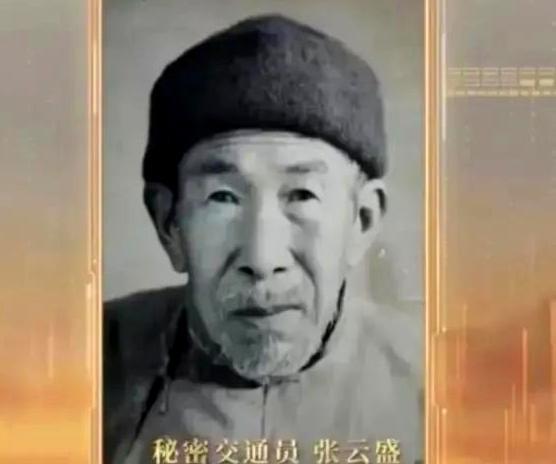 1943年，一位新四军交通员不幸落入敌手，凶残的日军将他捆在冰冷的铁凳上严刑逼供