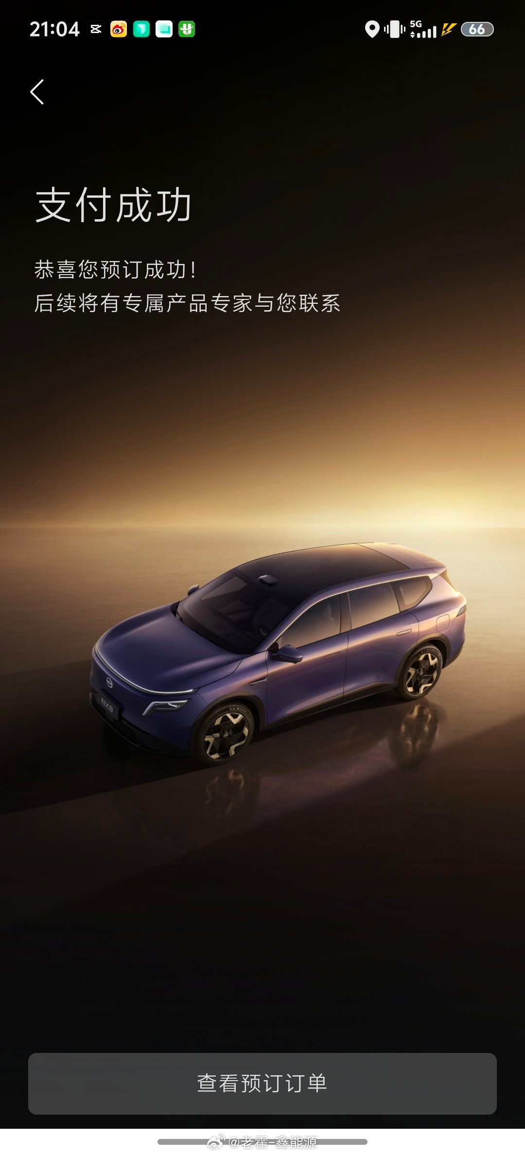 因为已经感受过NX8了，这次来发布会前，我儿子特地嘱咐我，让我今天一定要订一台他