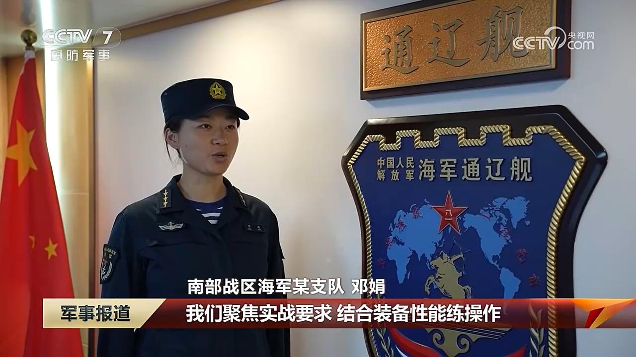 554“通辽”舰徽，骑射手，这是所有舰徽里面很有特色的。现在海军大部分舰徽的模