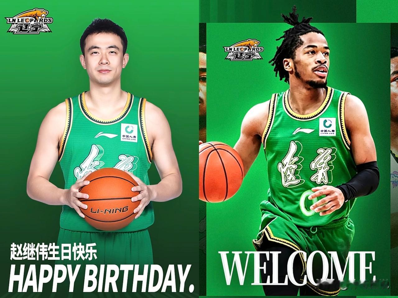 辽宁男篮会玩梗了！赵继伟生日当天，辽篮官宣小孩哥库珀归来。付豪生日当天，辽篮