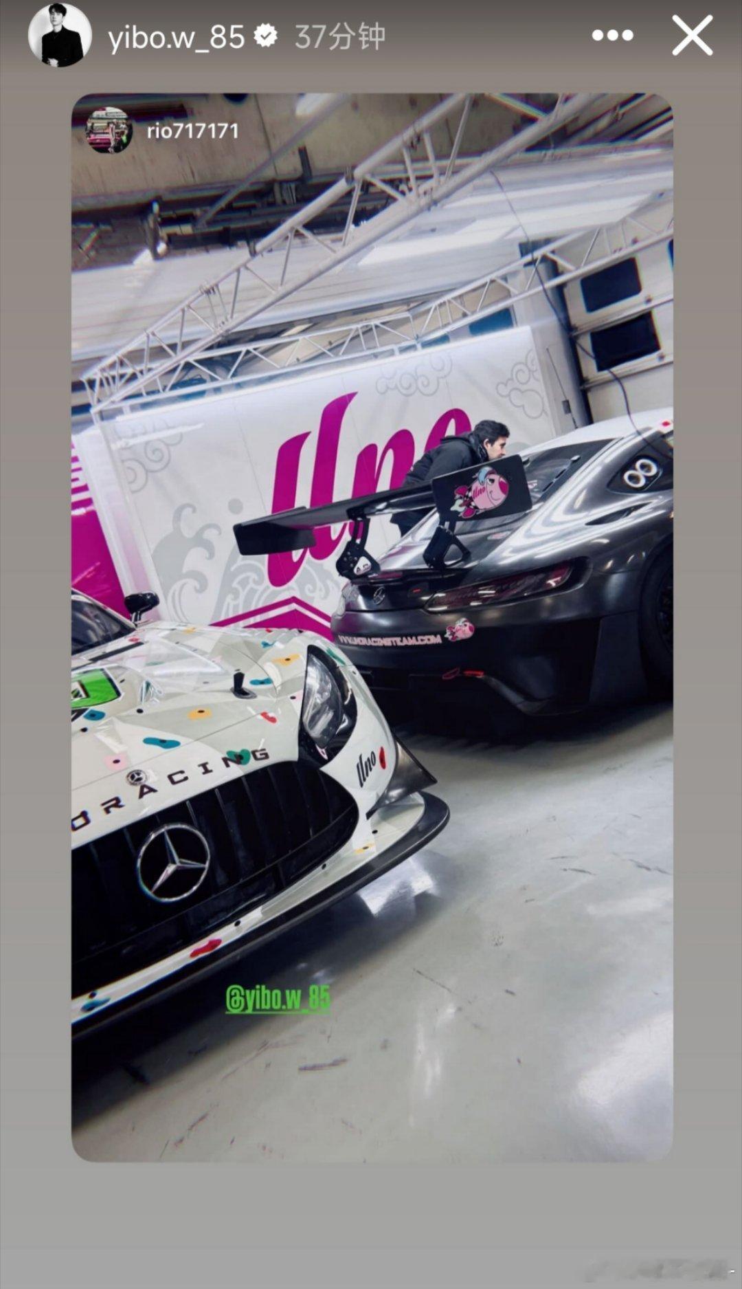 王一博ins更新咯！大半夜不睡觉还在欣赏赛车看来是真的超喜欢