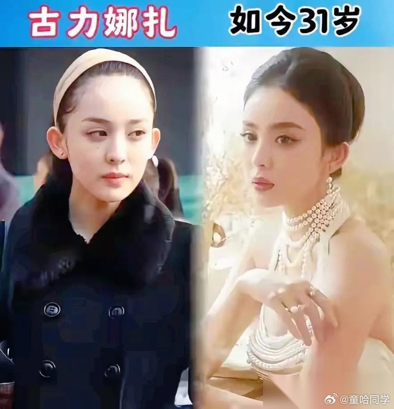都说鞠婧祎是换头，那李一桐呢？挖出她素人时期的照片，我直接愣住了。本以为也是
