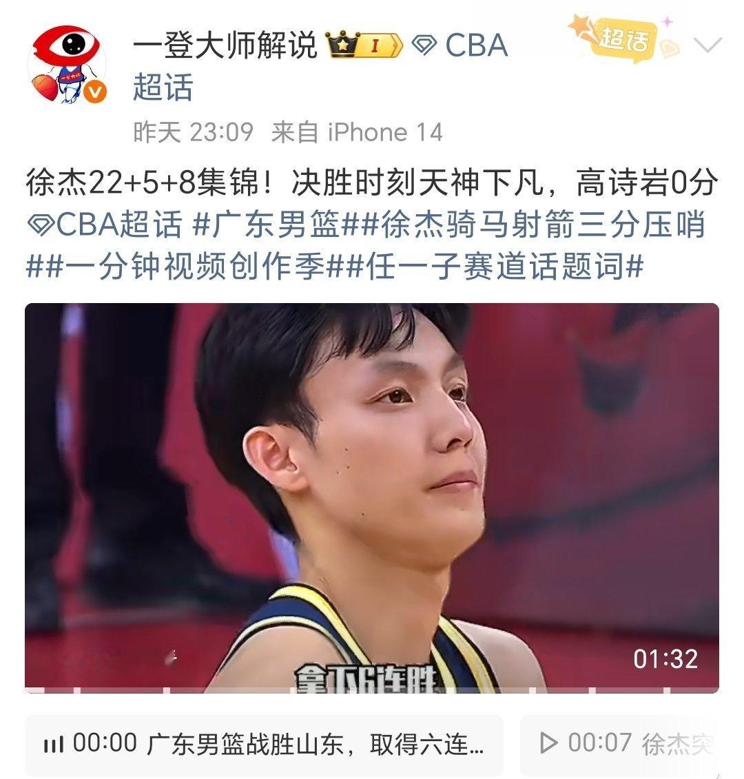 话说广东宏远男篮徐杰非得要去国家男篮吗？非得这些资本嘴替自媒体出来纷纷下场吗？非