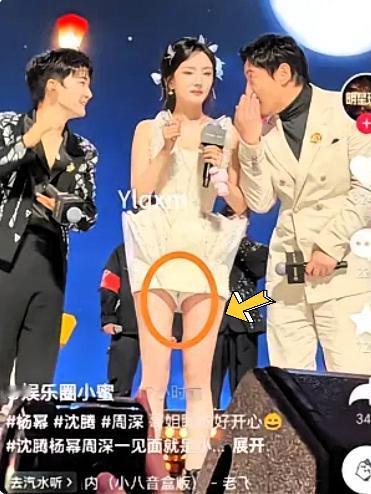 杨幂这造型也太会了！看完直接被圈粉？谁还没刷到杨幂新造型？又直又细的大长腿