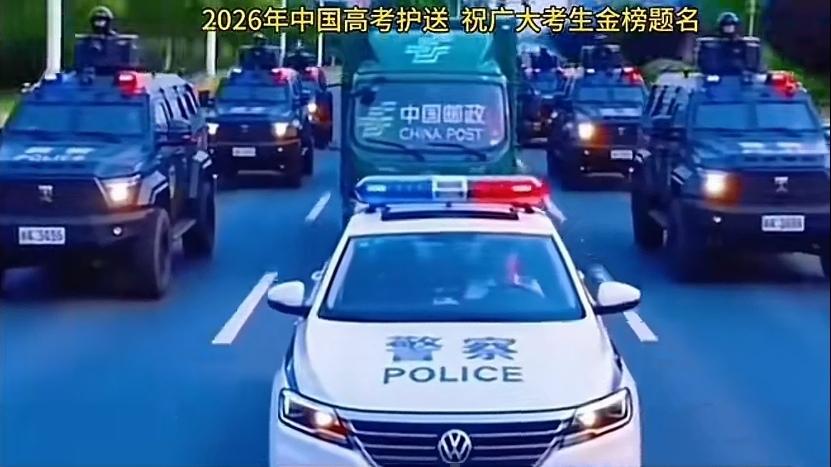高考成绩水分为0️⃣，硕士其次，博士再其次世界最公平的考试就是中国的高考，这