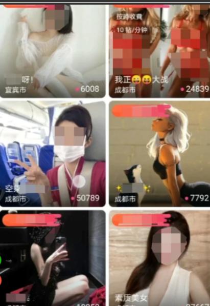 3个中国男人，知道国内打击色情直播十分严格，就跑到泰国，租了一栋别墅，雇佣外籍女