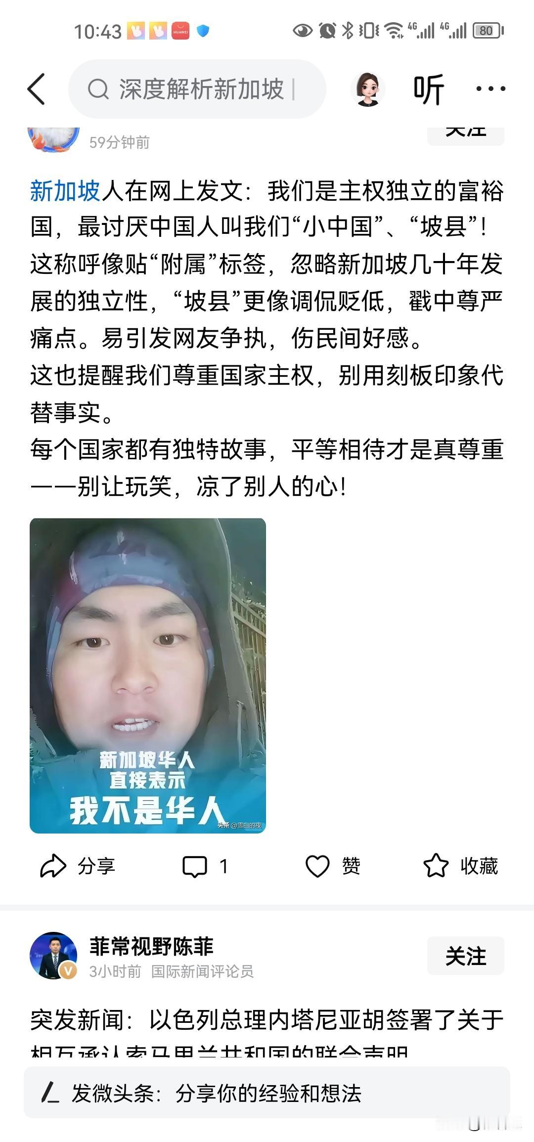 只要坡县不来碰瓷中国，中国的懒得甩他们。中国之所以称新加坡坡县，它确实很小，他摆