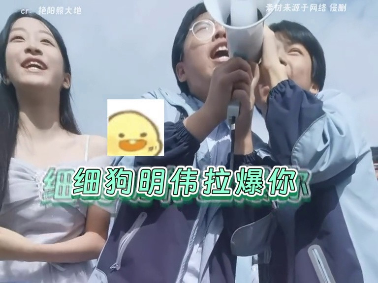 班主任也是经历零异事件了