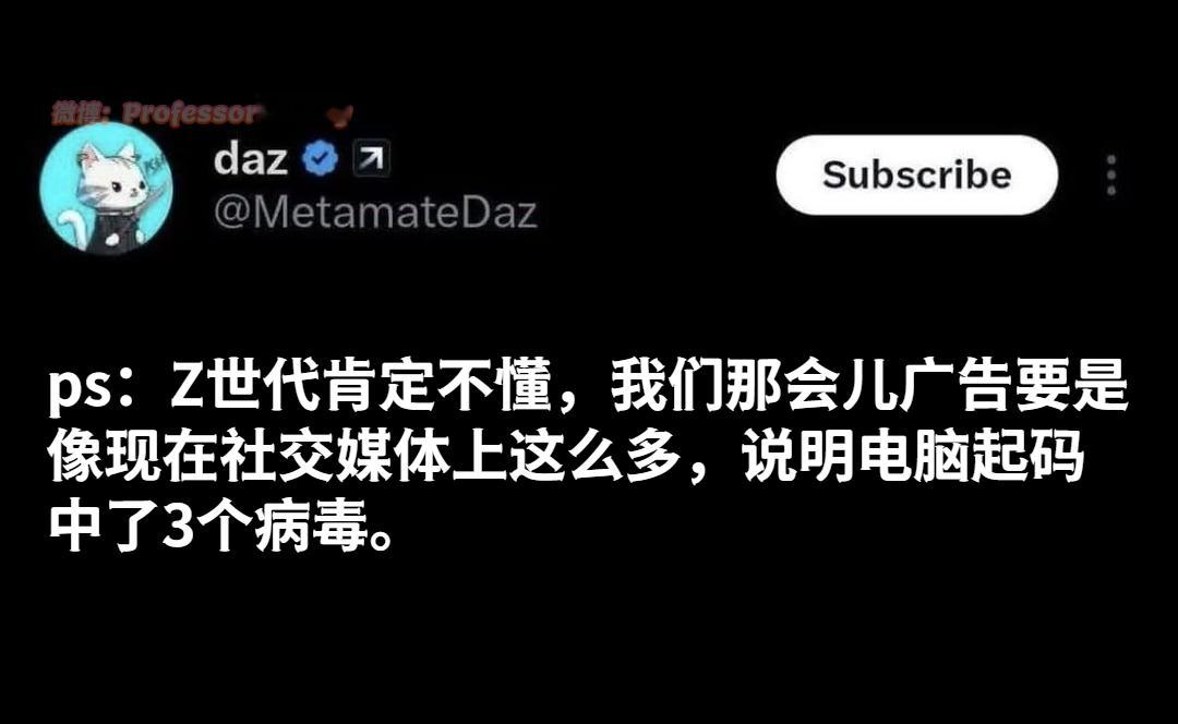 是谁在放纵网络广告！meme​​​